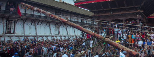 सार्वजनिक भयो इन्द्रजात्राको साइत
